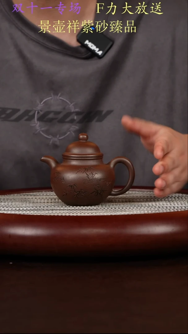 茶壶紫砂底槽清柴烧  掇球