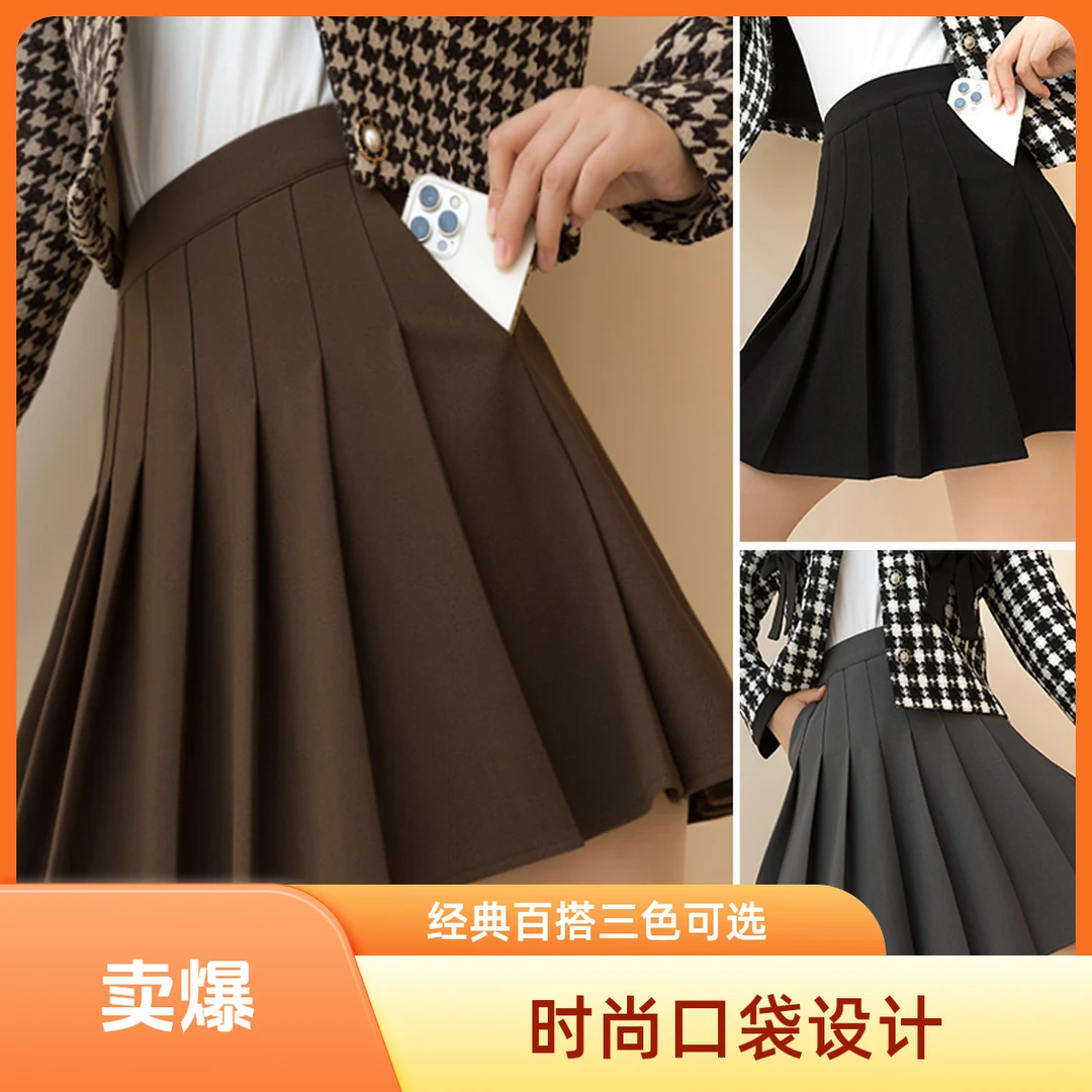 【全松紧】【真口袋】百褶裙女高腰短裙a字百搭秋冬口袋半身裙防走光