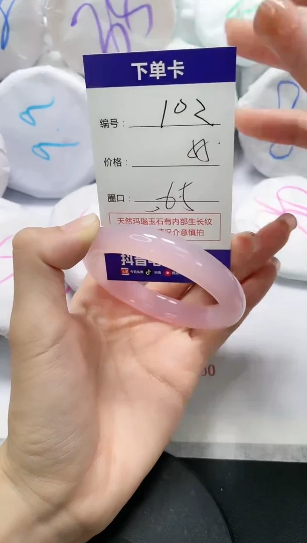 未镶嵌手镯玛瑙/玉髓102