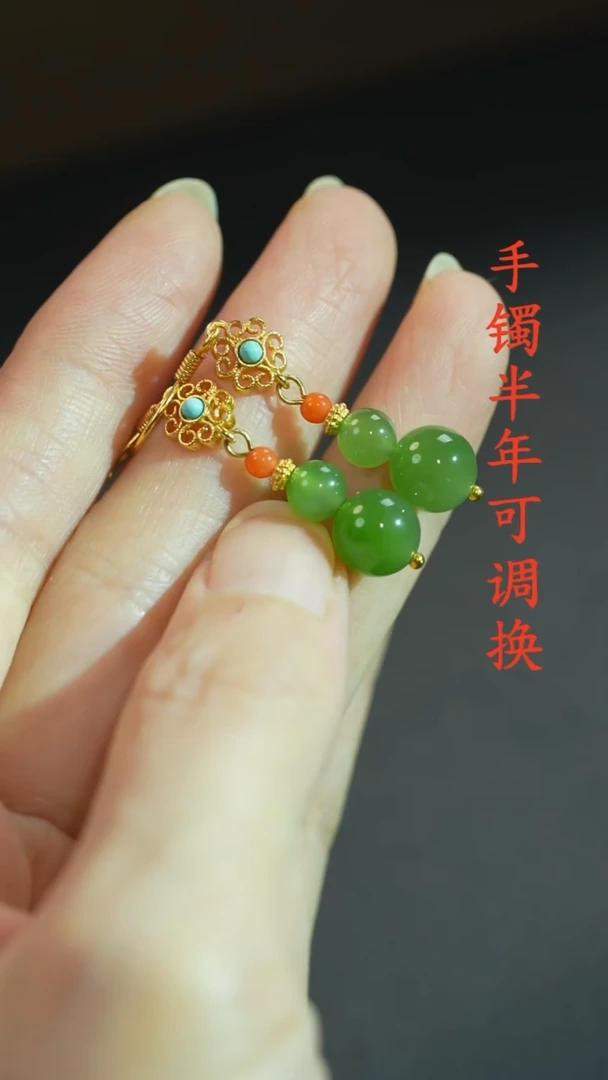 和田玉（碧玉）未镶嵌耳环俄碧老料葫芦