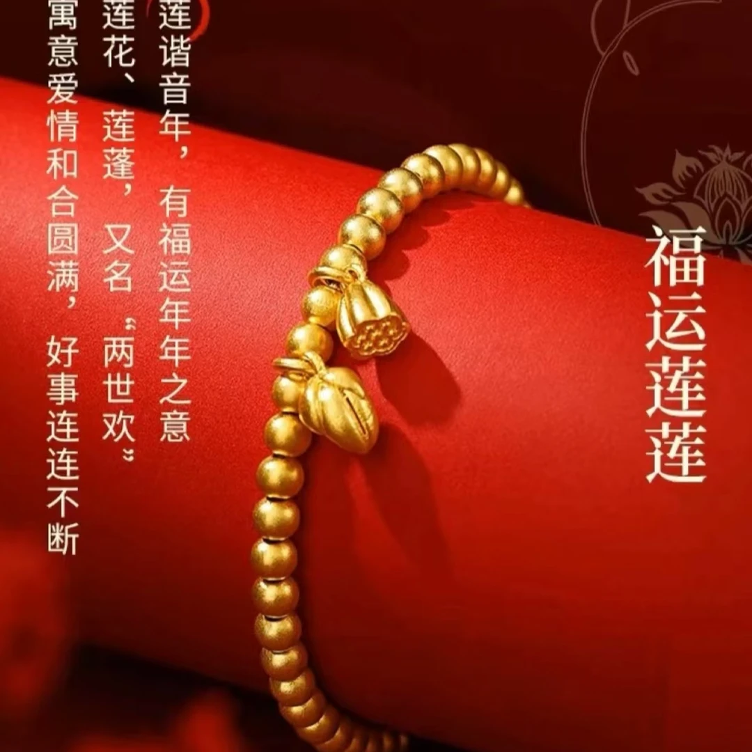 合金手链 设计师款两世欢莲蓬手链时尚气质感转运弹力珠珠手串