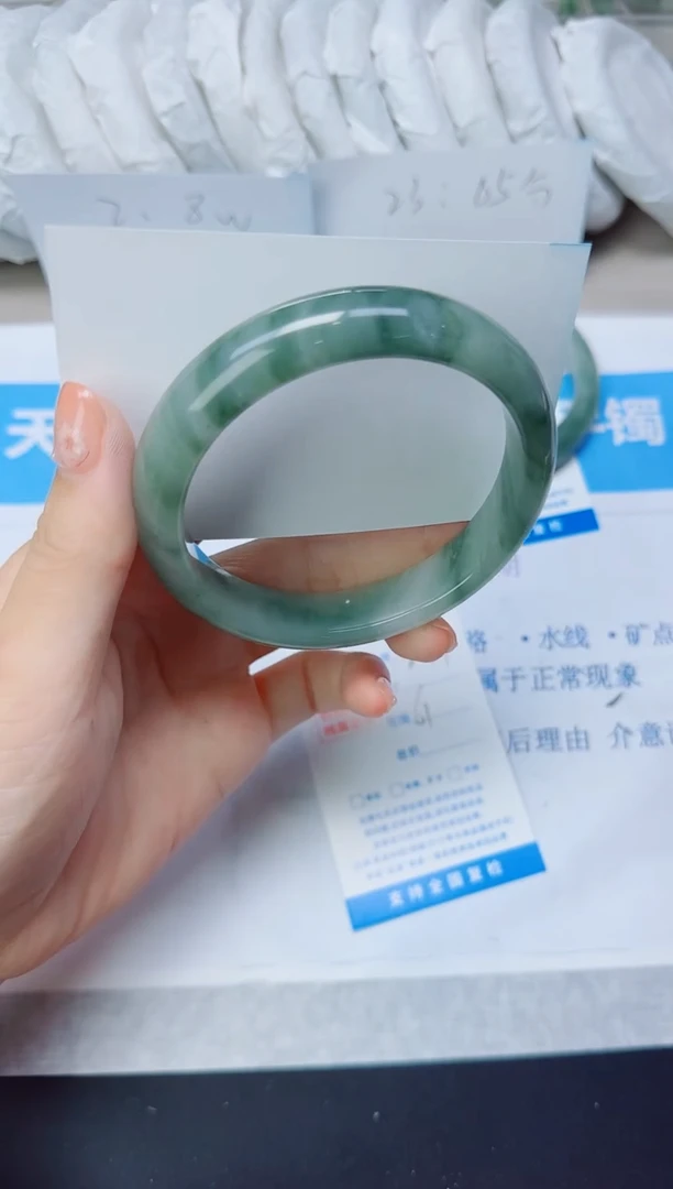 石英质玉手镯未镶嵌271/61