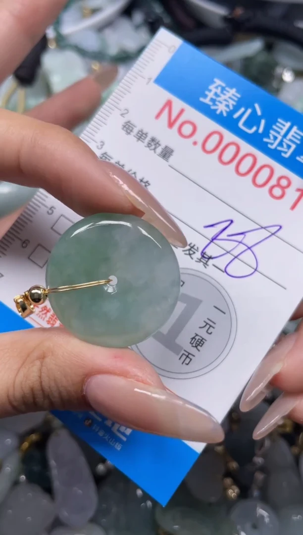 颈饰未镶嵌翡翠811