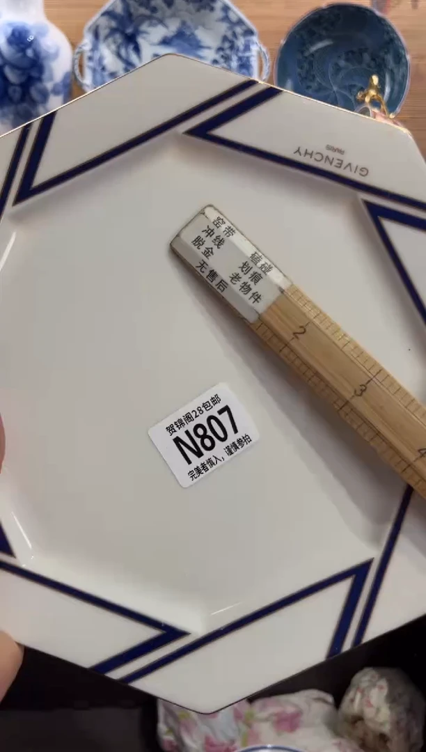 瓷片海***?      N807