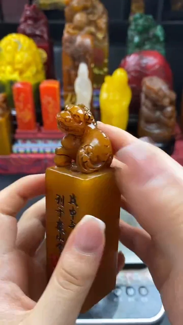 寿山石印石田黄貔貅章