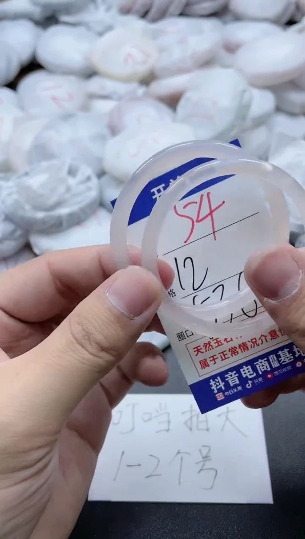 【闪购商品】玛瑙/玉髓手镯未镶嵌54