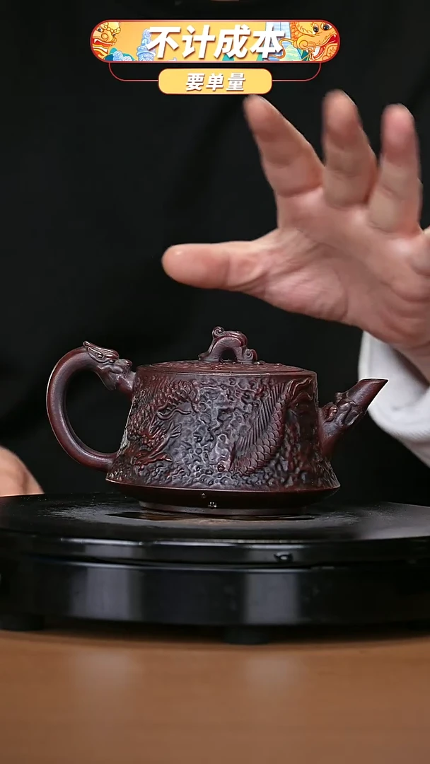 【闪购商品】宜兴原矿高端紫砂