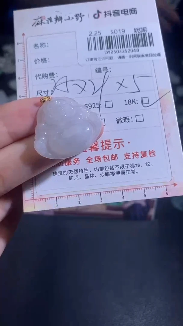 【闪购商品】定制翡翠18K金镶嵌天然翡翠A货48
