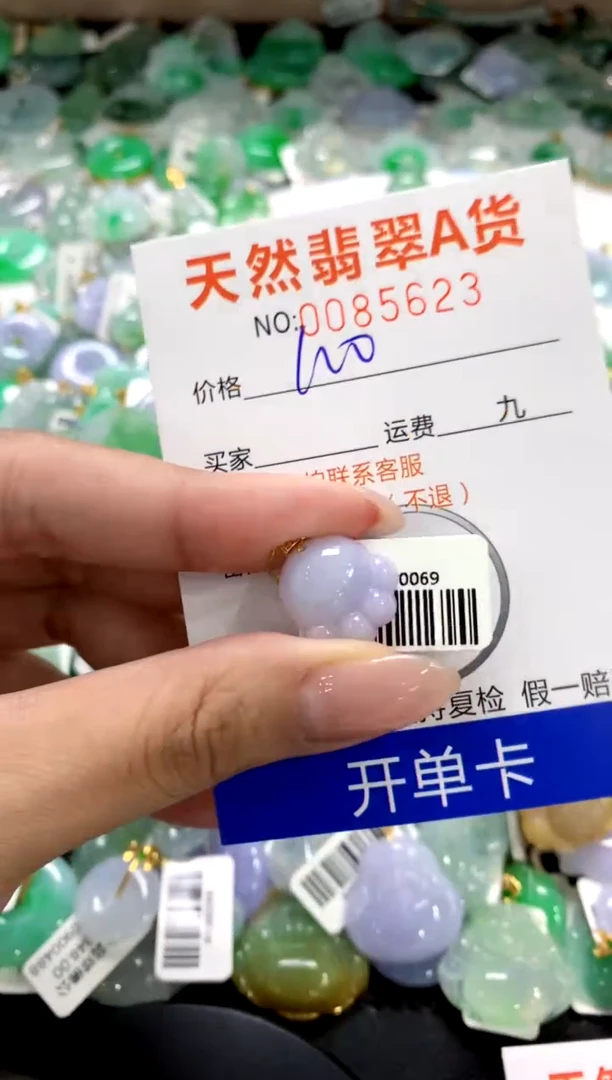 颈饰18K金镶嵌翡翠1