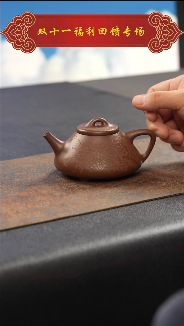茶壶紫砂子冶石瓢