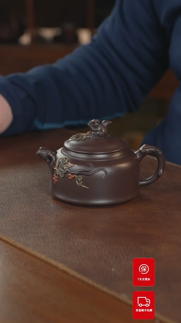 【闪购商品】紫砂茶壶紫砂壶紫砂壶