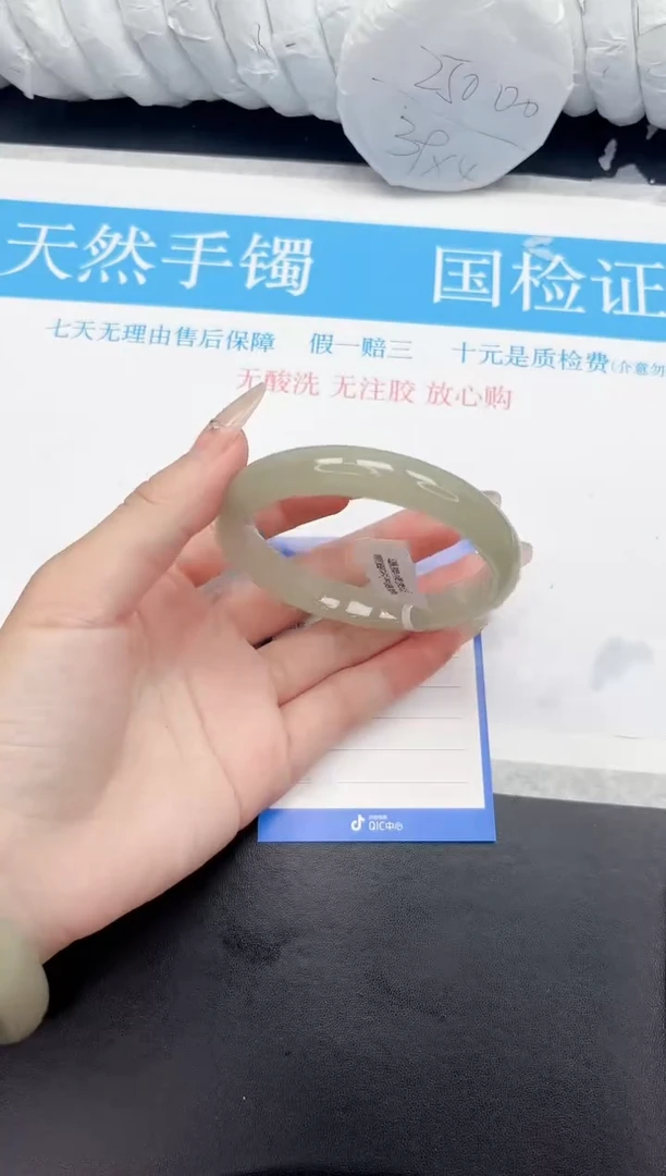 手镯石英质玉未镶嵌194-62.3DG