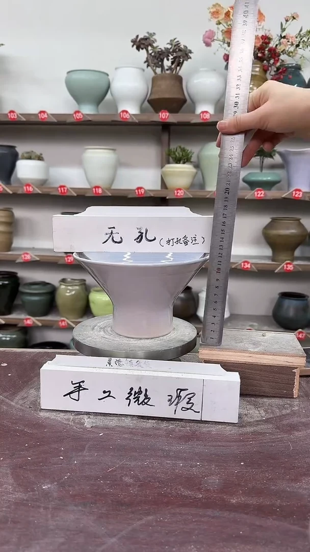 【闪购商品】陶瓷5-高12口16瑕