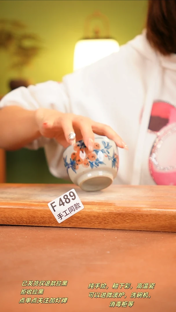 其他F489陶然集器瓷器