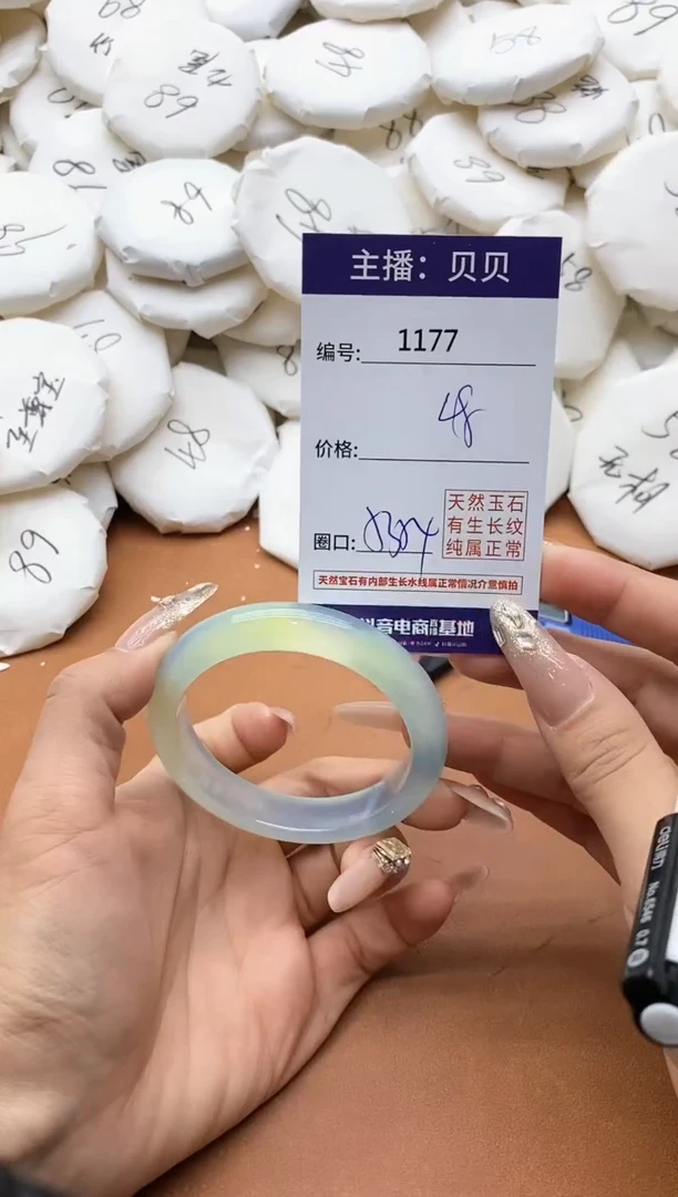 【闪购商品】玛瑙/玉髓手镯未镶嵌1177