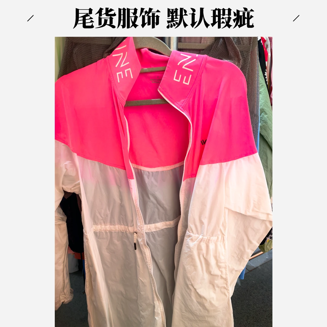 夏季防晒服透气薄款时尚休闲