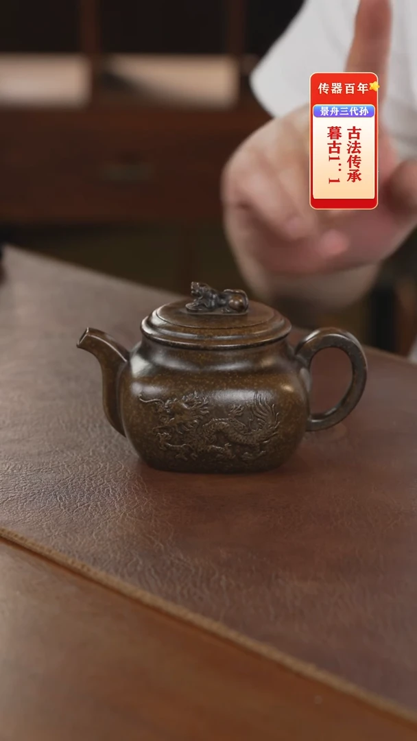 茶壶紫砂紫砂壶紫砂壶