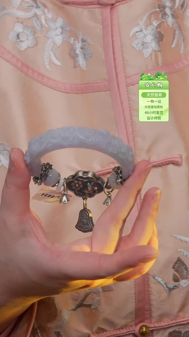 未镶嵌手镯翡翠54/55/-5531