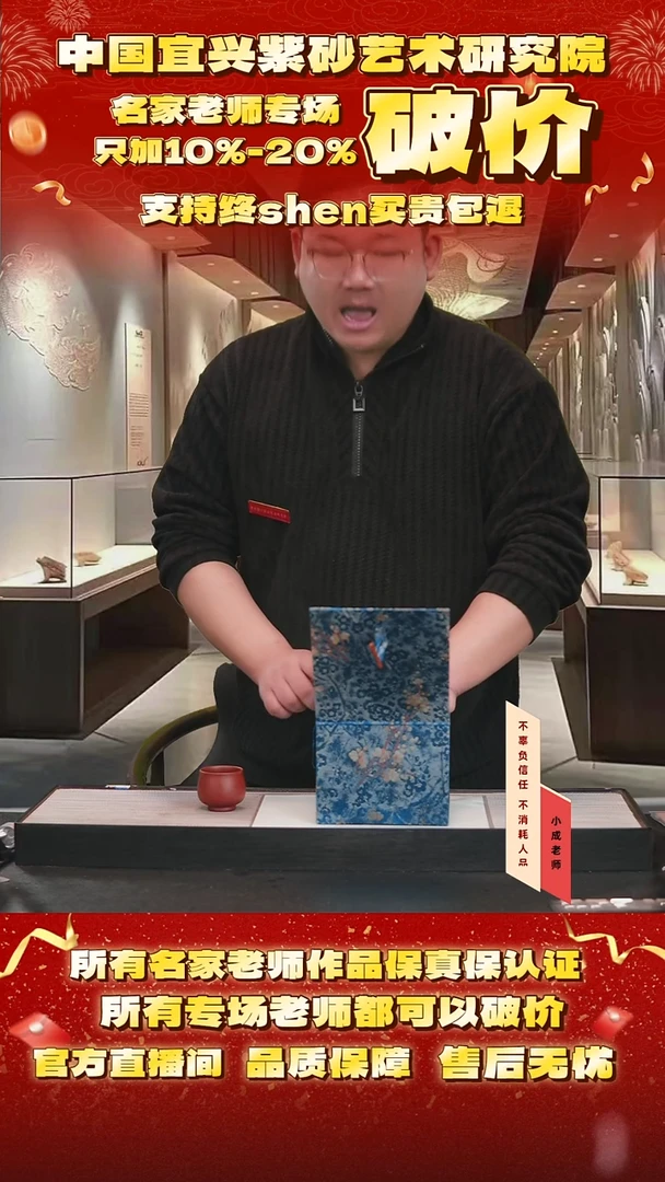 茶壶紫砂34号徐 景舟红泥柴烧 240cc左右