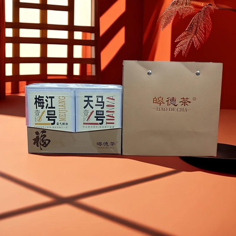 【浩哥专享】梅江一号小青柑50g*1罐+天马一号小青柑50g*1罐