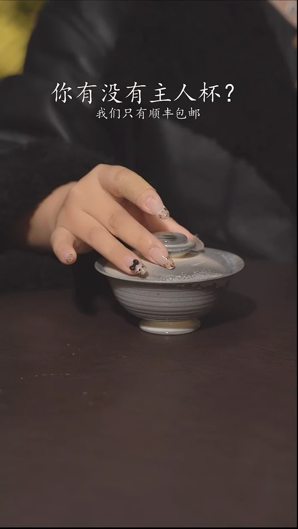 又见柴烧不退不换220