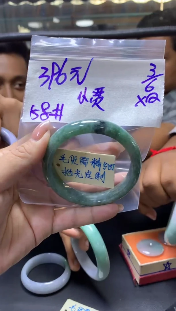 定制翡翠未镶嵌小贾+手镯58#396元毛货需抛光