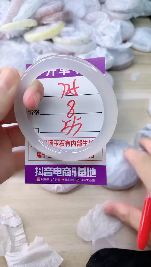 玛瑙/玉髓手镯未镶嵌PB55