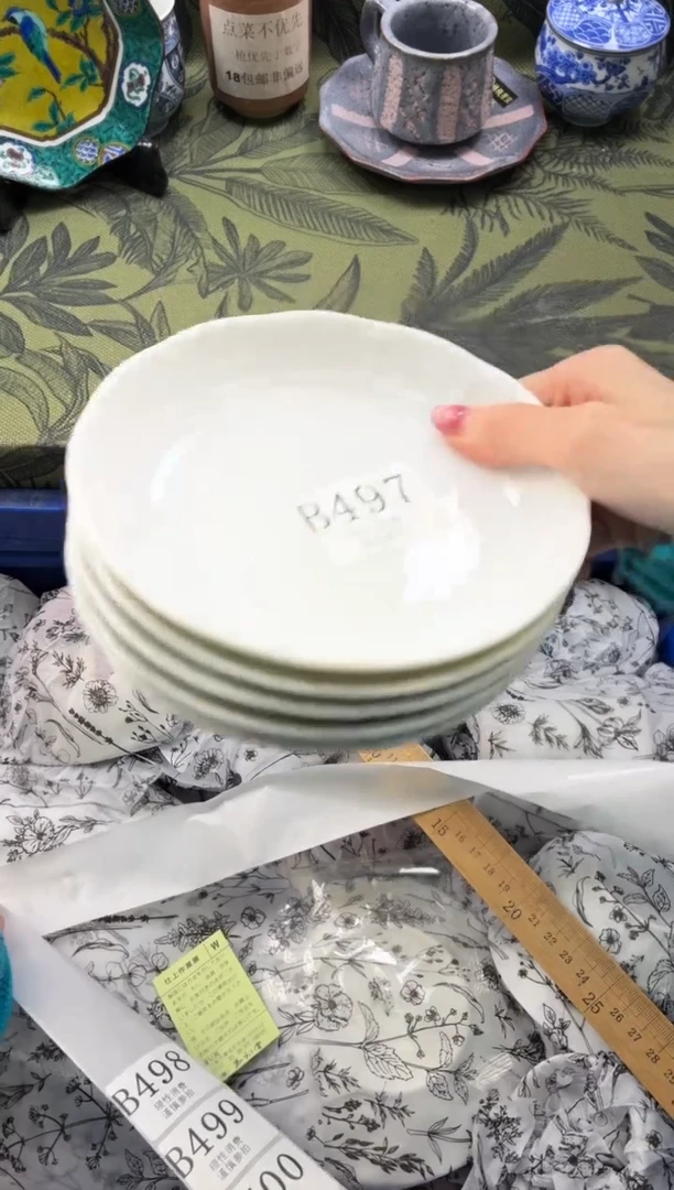 瓷片吉**意       B497