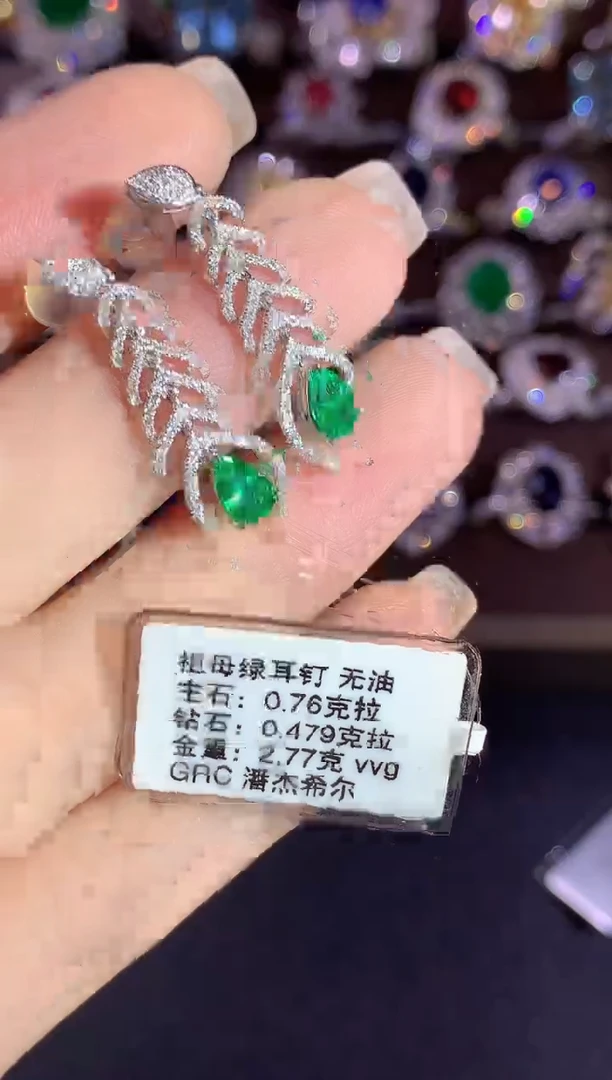 18K金镶嵌耳饰祖母绿s312