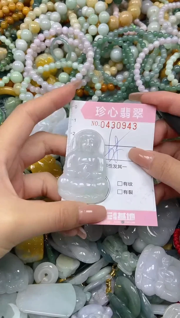 颈饰未镶嵌翡翠闪购0430943