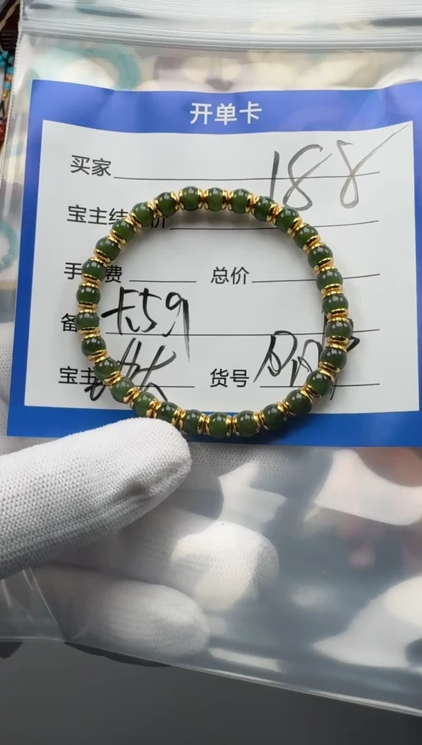 未镶嵌手链和田玉手串手串多样性发货