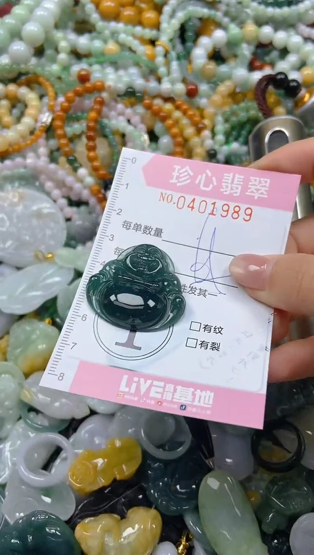 颈饰未镶嵌翡翠闪购0401989