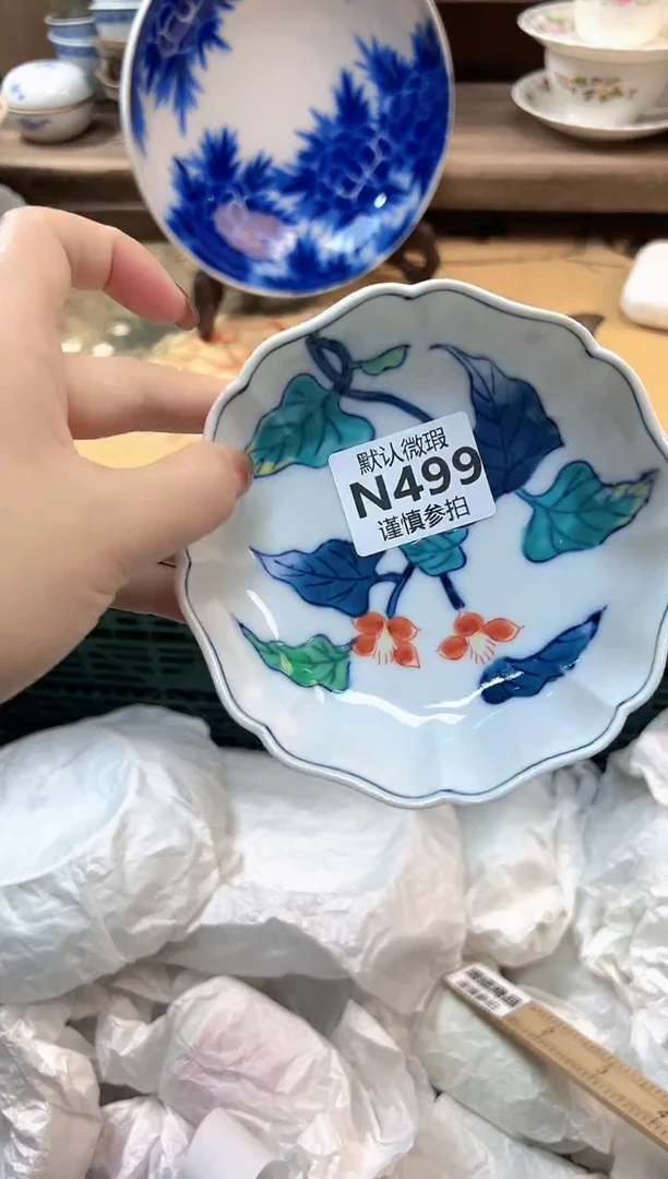 瓷片阳**态 499