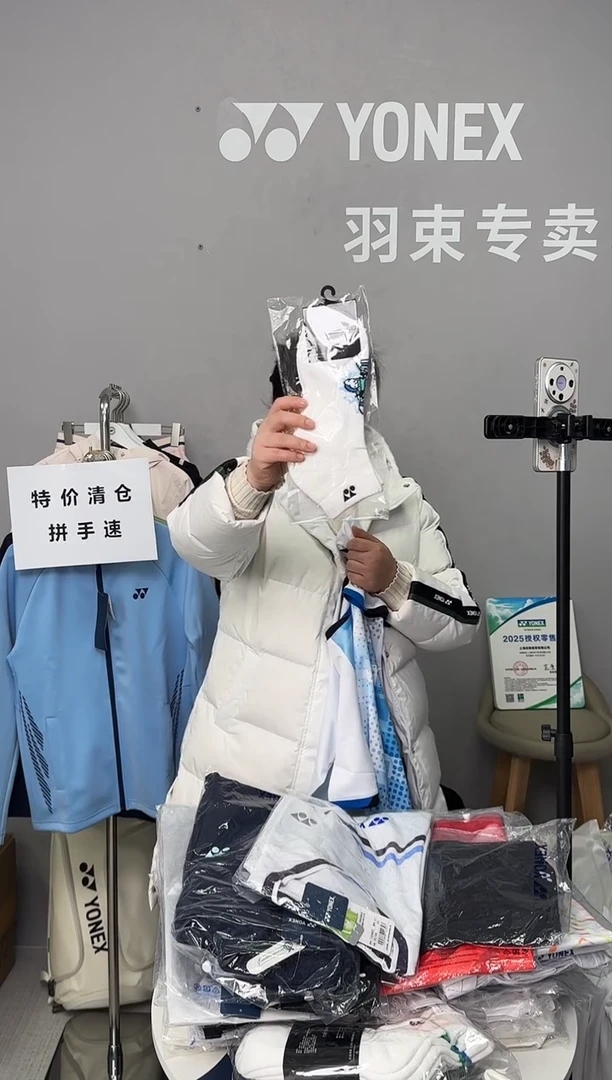 男袜145123-011白色