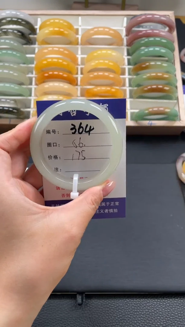 石英质玉手镯未镶嵌56