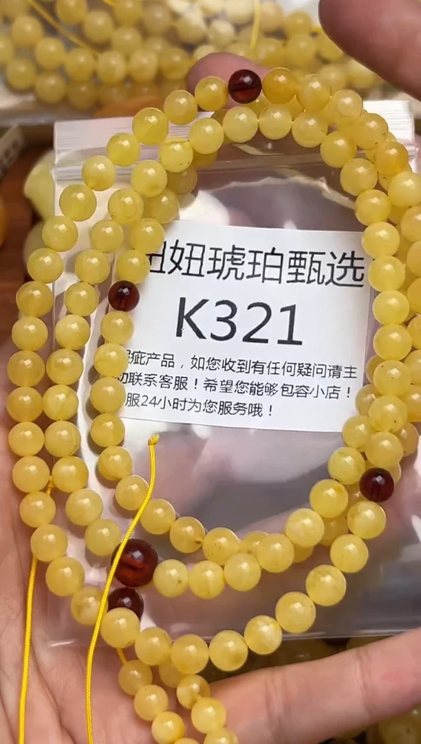 裸石蜜蜡未镶嵌蜜蜡珠子带瑕疵 假一赔万