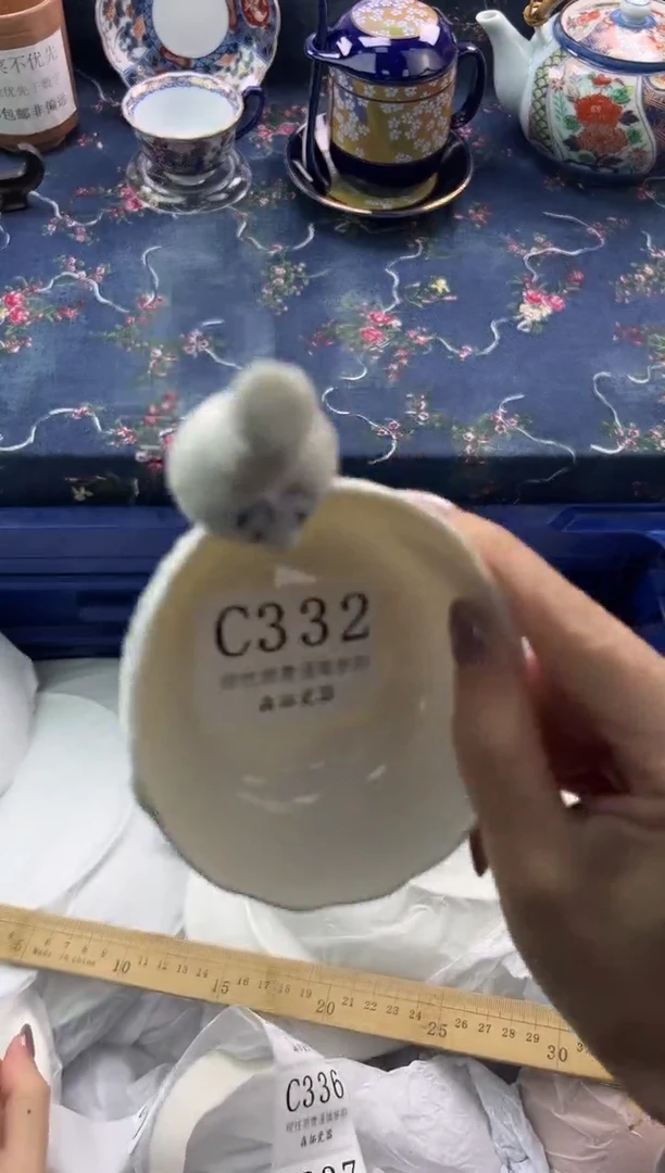 瓷片 C332