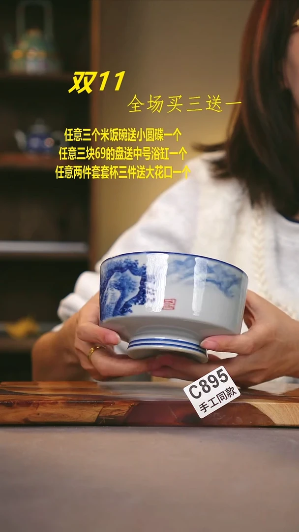 其他C895陶然集器瓷器