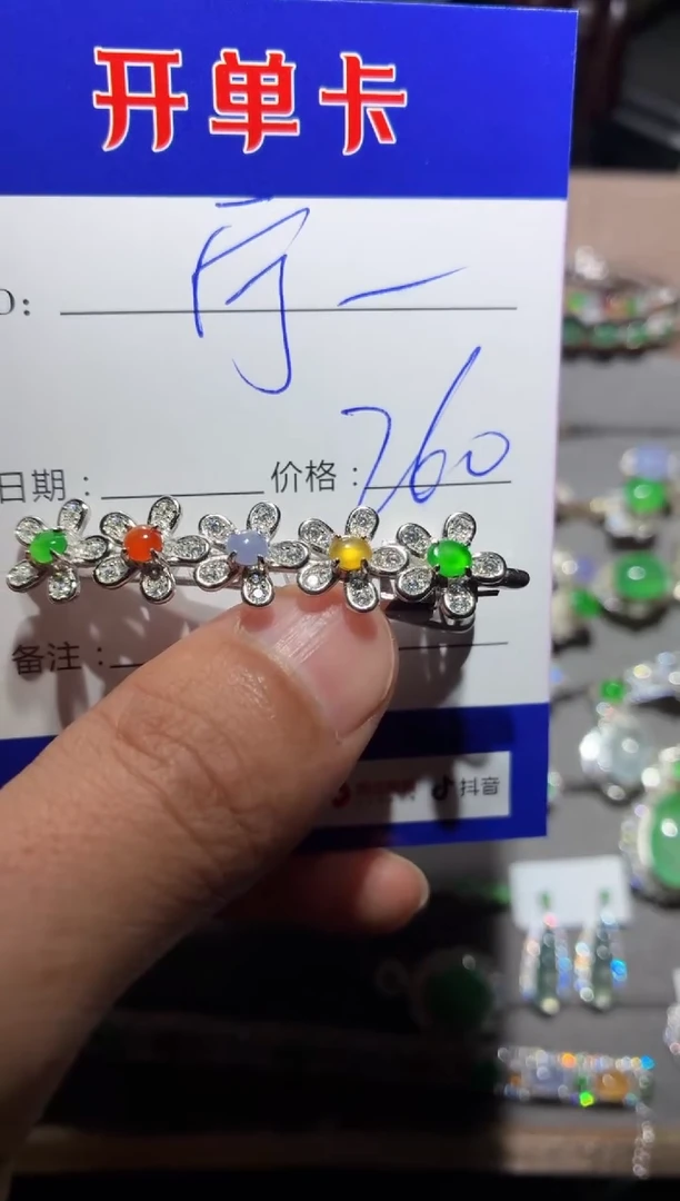 银S925镶嵌手链翡翠宁静致远～