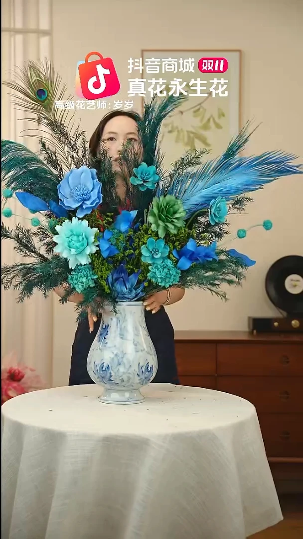 藤：带花瓶+花束一套