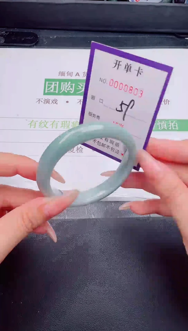 未镶嵌手镯翡翠翡翠手镯未镶嵌