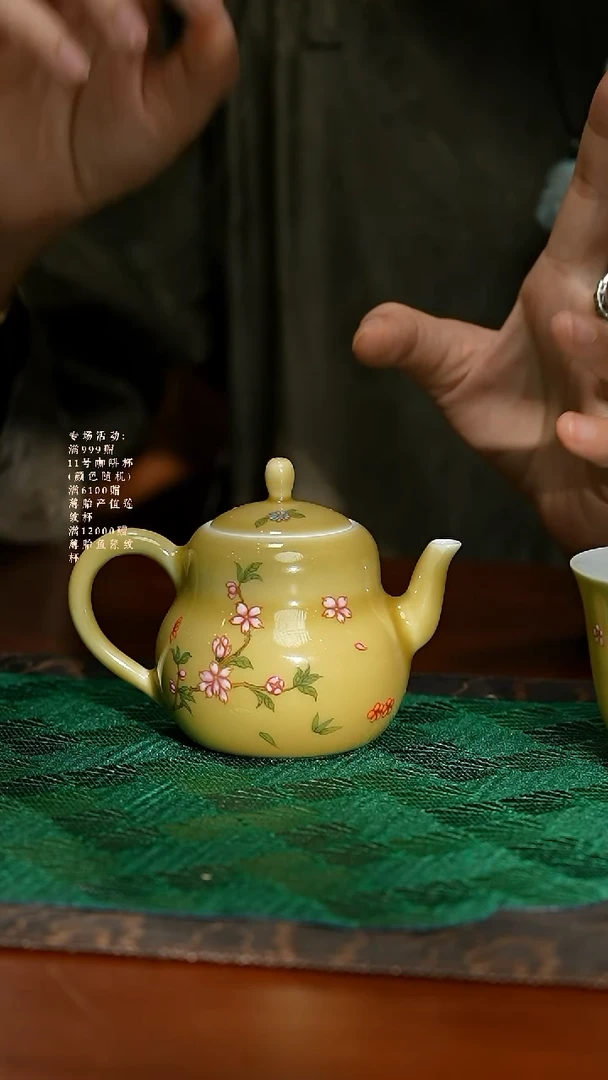 见珊专属诚德轩专属茶壶