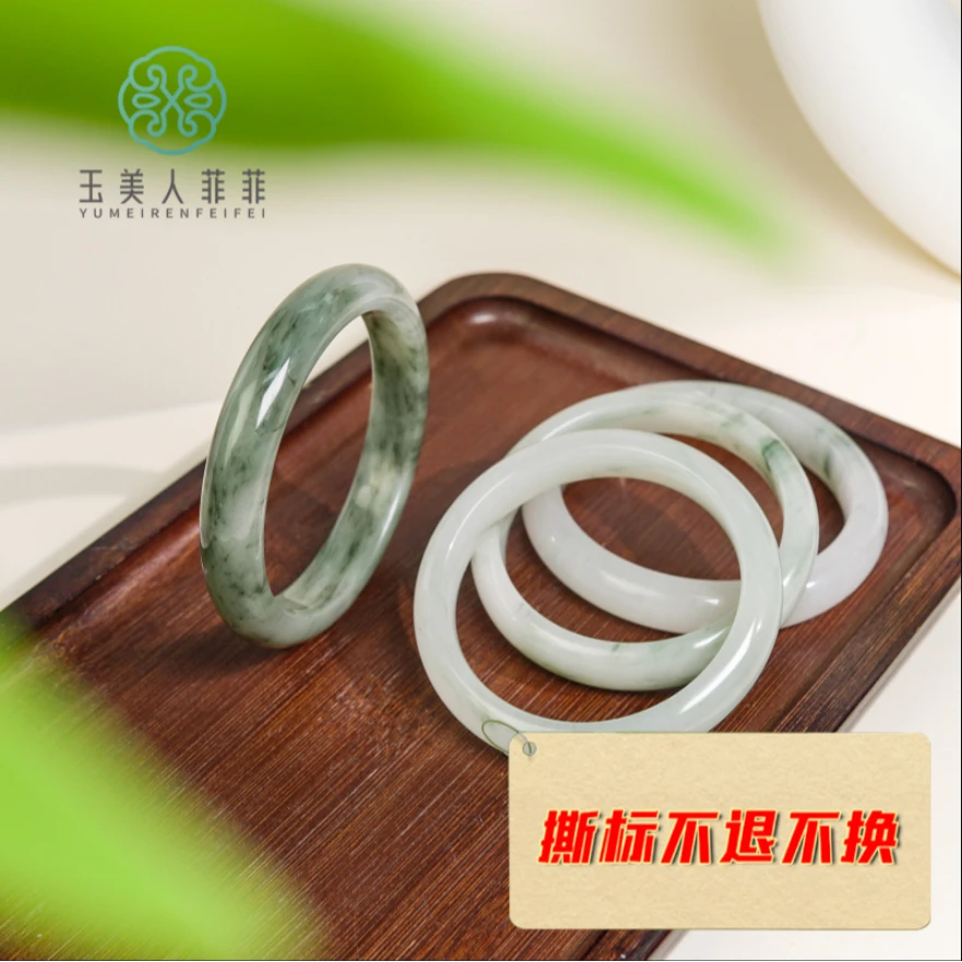 石惑珠宝~天山翠手镯~多样性发一