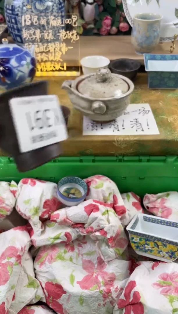 瓷片、****～391狗哥瓷器直播间111