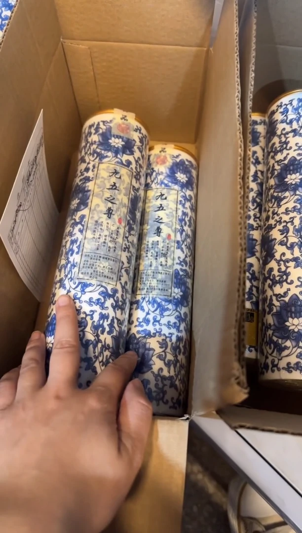 线香25号 九五 200克