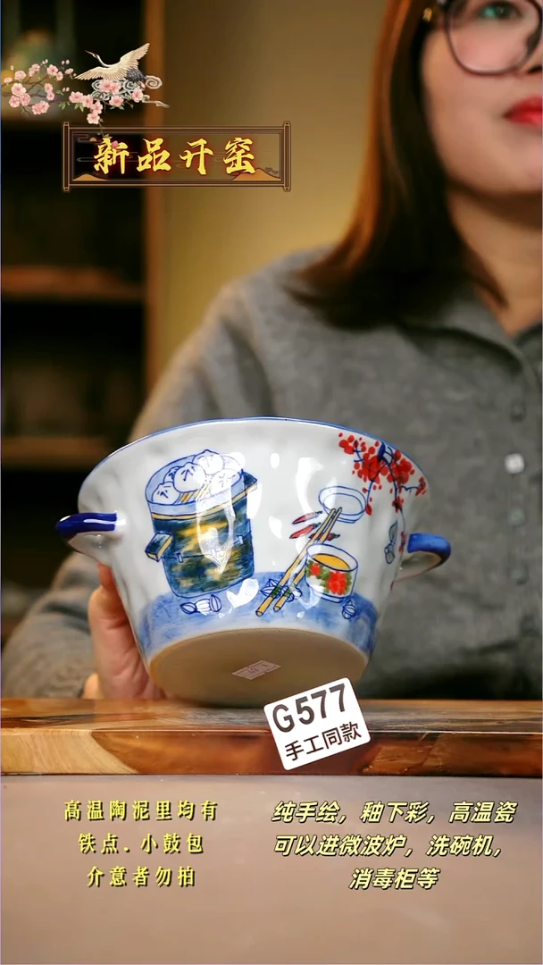 其他G577陶然集器瓷器