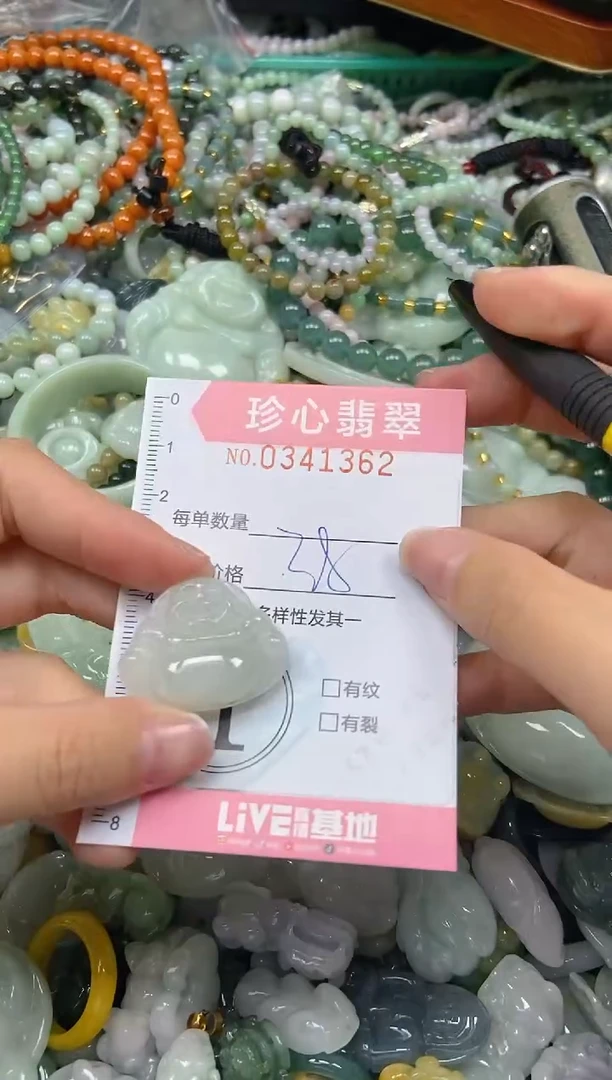 颈饰未镶嵌翡翠闪购0341362