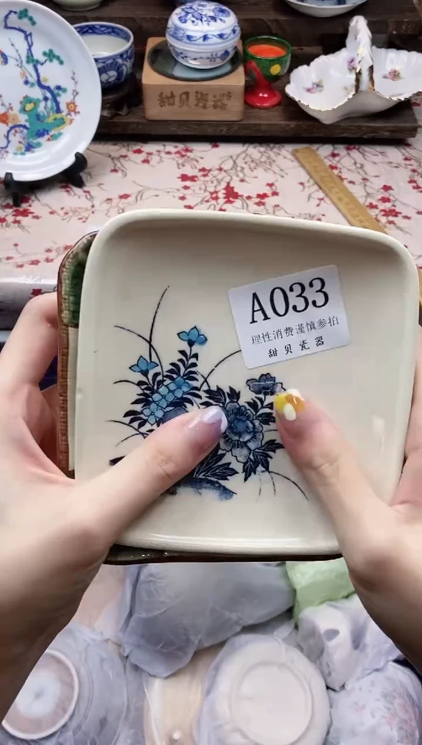 瓷片爱***混     A033