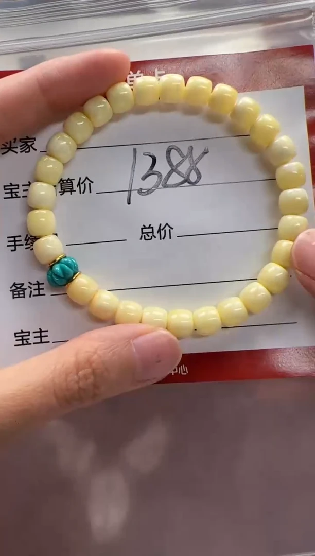 裸石蜜蜡未镶嵌y*手串手串