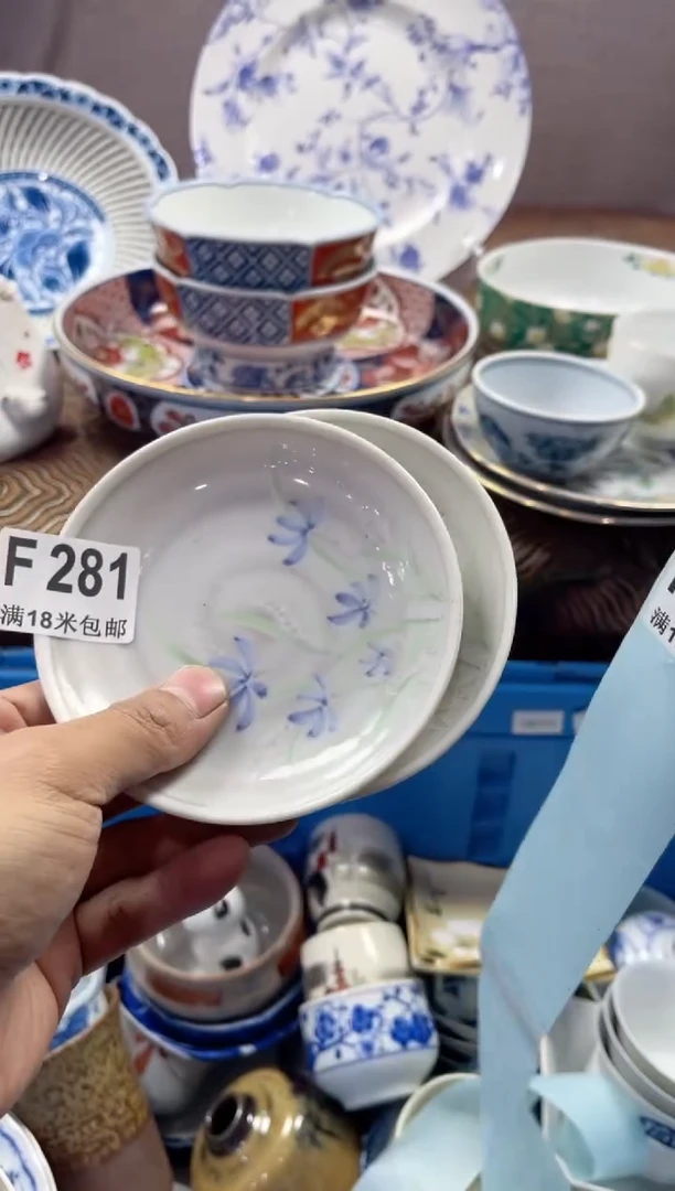 【闪购商品】瓷片FFFFFFFFFFF281